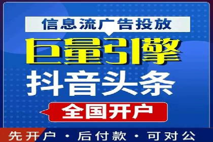 某知名企业SEM专员的成长之路