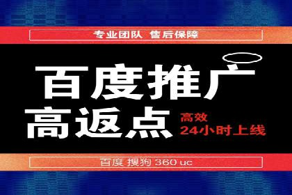 某电商企业通过百度信息流推广提升用户转化率