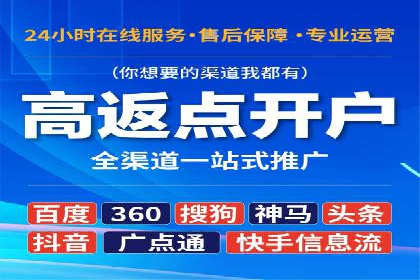 托管竞价SEM操作技巧与案例