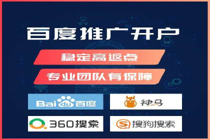 快速提升效果的信息流广告开户策略案例
