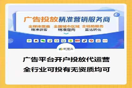 案例分享：如何提升百度推广效果